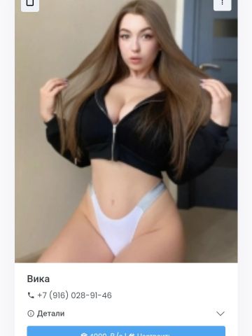 Анкета проститутки Арина - Фото 1, , 21 год, №68232